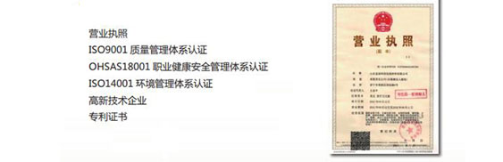 ɽ�������װ����֤��